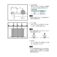 スノーフェンス取付バンド　800㎜　ステンレス製　