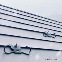 【30個入】　エルクSD　ステンレス製　ブラック　SUS304　雪止金具　スワロー工業