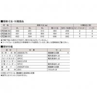 ダイケン　天井点検口　CFZ345 シルバー　開口寸法454×454mm
