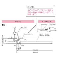 ダイケン　天井点検口　CFZ345 シルバー　開口寸法454×454mm