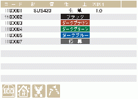 【100個入】　ジャストAT　ステンレス製　ダークブラウン　雪止金具　スワロー工業　1100003