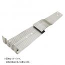 【100個入】　ジャストAT　ステンレス製　銀黒　雪止金具　スワロー工業　1100007