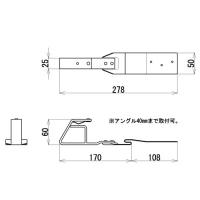 【50個入】　S型アングル　バネ式　50巾　40mm用　ドブメッキ　生地　雪止金具　スワロー工業