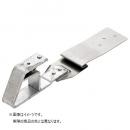 【50個入】　S型アングル　バネ式　50巾　40mm用　ドブメッキ　ブラック　雪止金具　スワロー工業