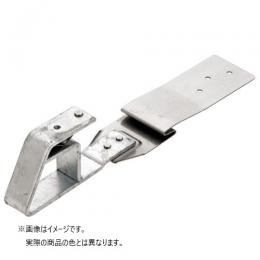【50個入】　S型アングル　バネ式　50巾　40mm用　ドブメッキ　ブラック　雪止金具　スワロー工業