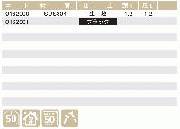 【50個入】　アングルライン　横葺　ステンレス製　生地　雪止金具　スワロー工業　0162000