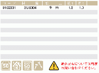 【50個入】　アングルライン　横葺　イージー　ステンレス製　生地　雪止金具　スワロー工業