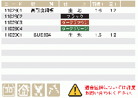 【30個入】　アイビスS60　段葺(RE)　高耐食鋼板　ブラック　雪止金具　スワロー工業
