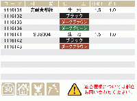 【30個入】　アイビスS60　段葺(YG)　ステンレス製　ブラック　雪止金具　スワロー工業