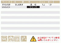 【50個入】　アングルライン　段葺(YG)　ステンレス製　ブラック　雪止金具　スワロー工業
