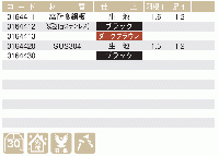 【30個入】　スフィンクスS60　段葺(Ⅰ型)　高耐食鋼板　ブラック　雪止金具　スワロー工業