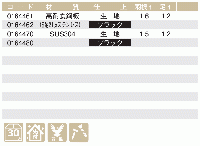 【30個入】　スフィンクスS60　段葺(Ⅱ型)　ステンレス製　ブラック　雪止金具　スワロー工業