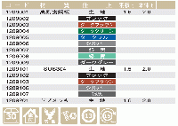【30個入】　嵌合スワロックⅡ　W180　ステンレス製　ダークブラウン　雪止金具　スワロー工業