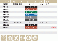 【30個入】　嵌合スワロックⅡ30(S)　ステンレス製　ブラック　雪止金具　スワロー工業