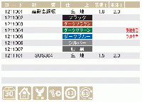 【30個入】　嵌合スワロックⅡ30　W180　高耐食鋼板　生地　雪止金具　スワロー工業