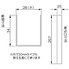 冬囲い金具　コの字型(箱型金具)　ステンレス　1500㎜　ブロンズ