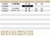 【50個入】　嵌合スワロック25　アングル用　高耐食鋼板　ブラック　雪止金具　スワロー工業