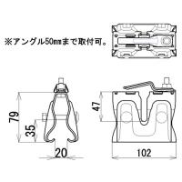 【30個入】　嵌合スワロック35　アングル用　ステンレス製　生地　雪止金具　スワロー工業