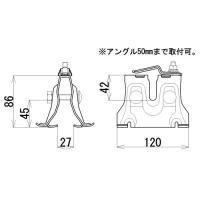 【20個入】　嵌合スワロック45　アングル用　ステンレス製　生地　雪止金具　スワロー工業