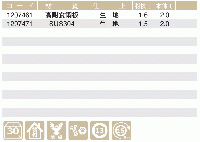 【30個入】　嵌合ハイパーロック　W230　ステンレス製　生地　雪止金具　スワロー工業