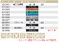 【30個入】　シリウス立平　高耐食鋼板　シルバー　雪止金具　スワロー工業　1213506