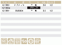 【50個入】　D-316　立平アングル　ドブメッキ　ブラック　雪止金具　スワロー工業　1213902