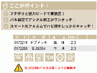 【50個入】　立平ジェット　ドブメッキ　生地　雪止金具　スワロー工業　0172210