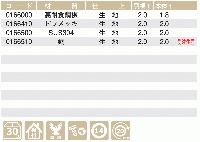 【30個入】　アトラスⅡ三晃式　高耐食鋼板　生地　雪止金具　スワロー工業　0166000