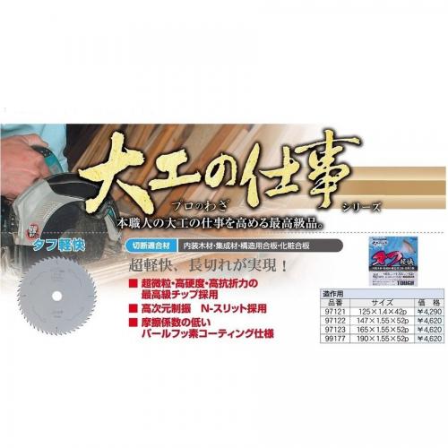 建築資材・土木資材・プロ工具の専門店 資材プラネット / アイ 建築資材・土木資材・プロ工具の専門店 資材プラネット / アイ